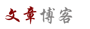 匠艺云舍